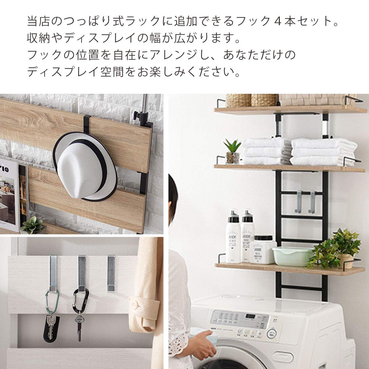 Amazon｜ぼん家具 つっぱり式ウォールラック キャメロット 専用